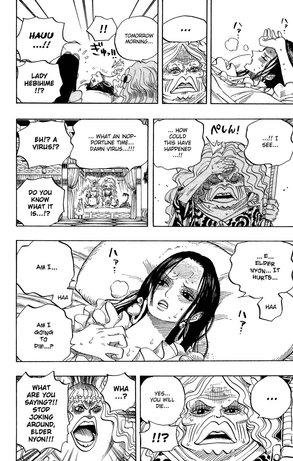 One Piece, Chapter 522 image 16